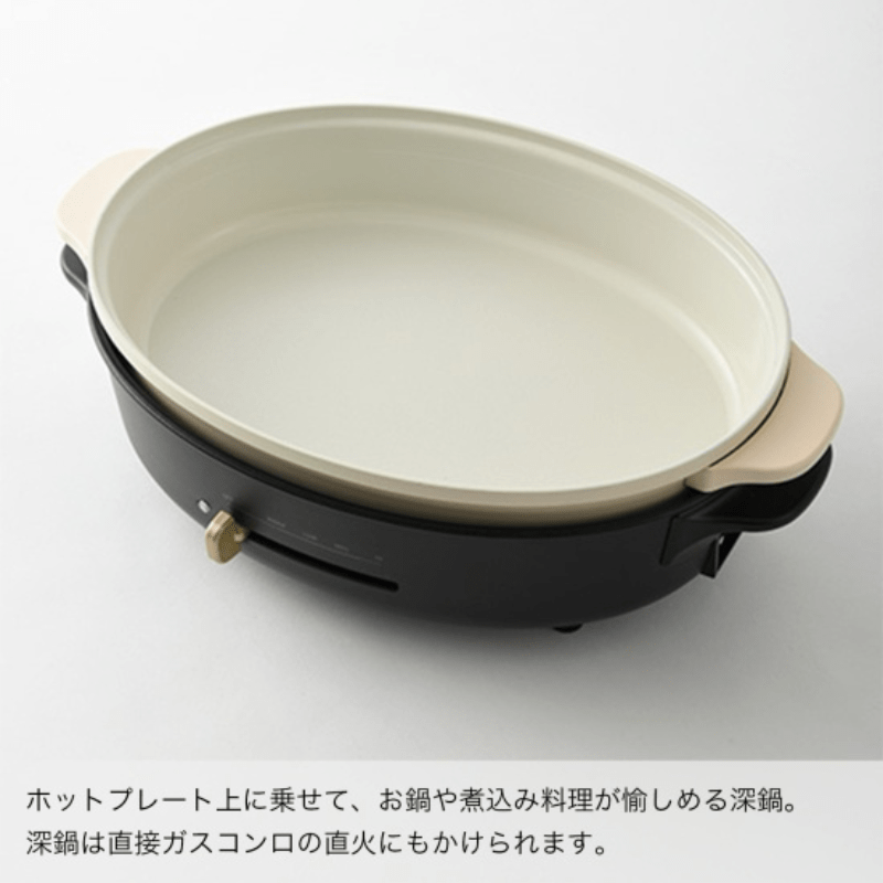 BRUNO ブルーノ オーバルホットプレート グレージュ BOE053-GRG グレージュ