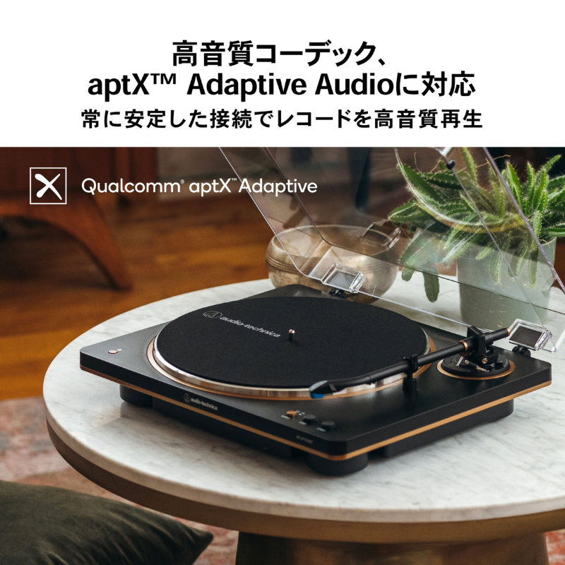 audio-technica オーディオテクニカ フルオートワイヤレスターンテーブル ホワイト/シルバー AT-LP70XBT WS WS(ホワイト/シルバー)