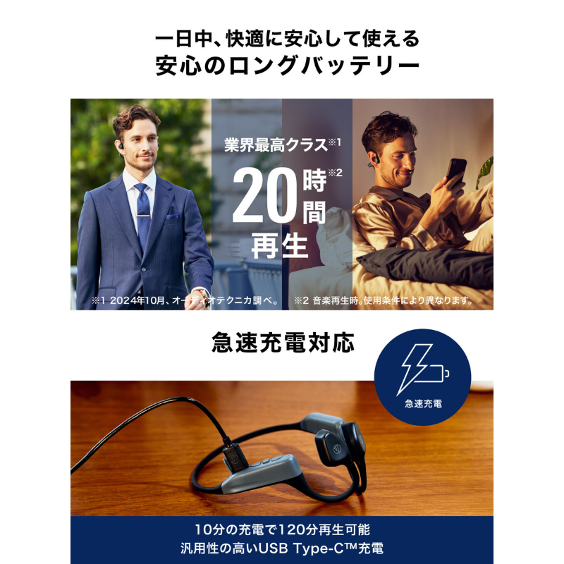 audio-technica オーディオテクニカ ワイヤレス軟骨伝導ヘッドホン ベージュ ATH-CC500BT2 BG BG(ベージュ)