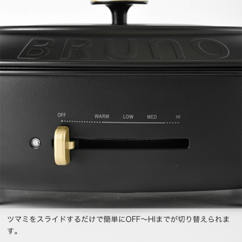 BRUNO ブルーノ オーバルホットプレート ブラック BOE053-BK ブラック
