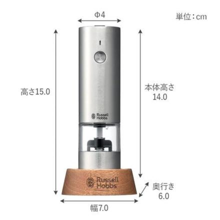 Russell Hobbs ラッセルホブス 充電式ミル ソルト&ペッパー ミニ シルバー 7941JP