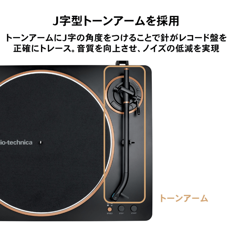 audio-technica オーディオテクニカ フルオートワイヤレスターンテーブル ホワイト/シルバー AT-LP70XBT WS WS(ホワイト/シルバー)