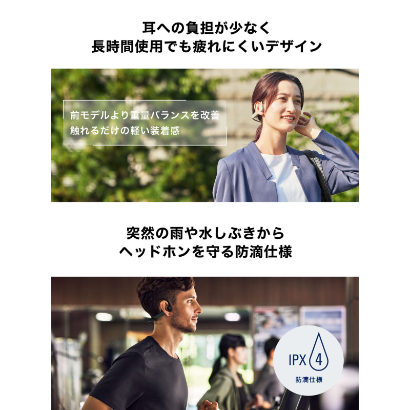 audio-technica オーディオテクニカ ワイヤレス軟骨伝導ヘッドホン ベージュ ATH-CC500BT2 BG BG(ベージュ)