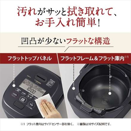 象印　炎舞炊き　NW-PV10 ストレートブラック 5.5合炊き炎舞炊き
