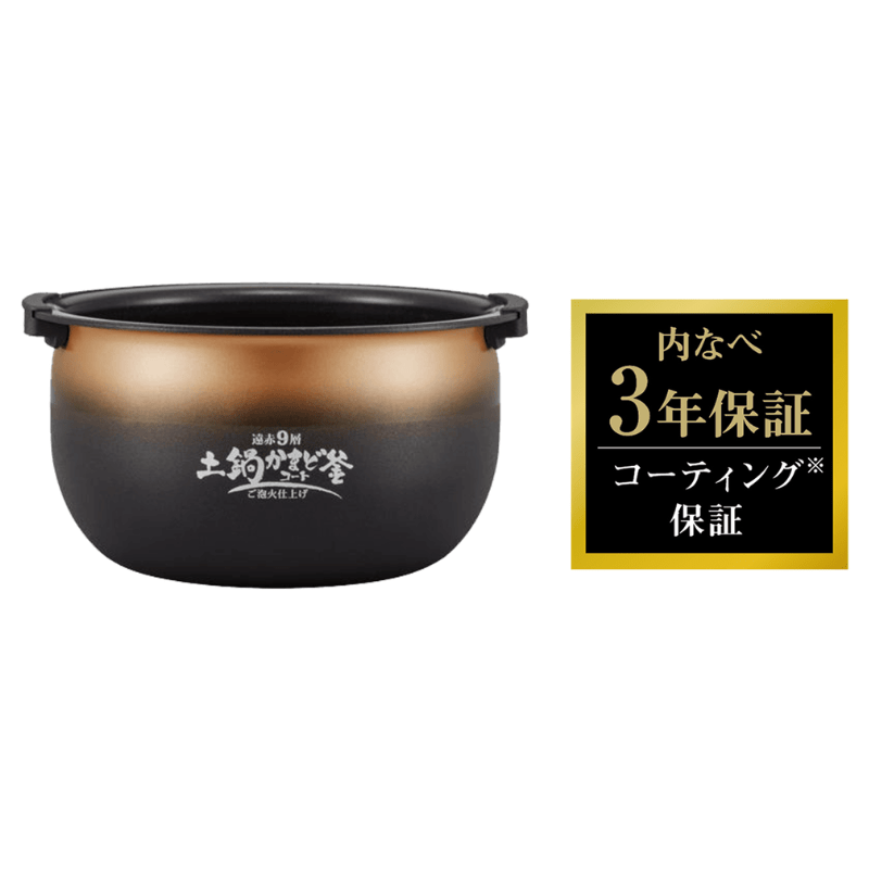 Tiger タイガー ご泡火炊き 土鍋圧力IHジャー炊飯器 5.5合 オフブラック JRI-S100KO オフブラック 5.5合