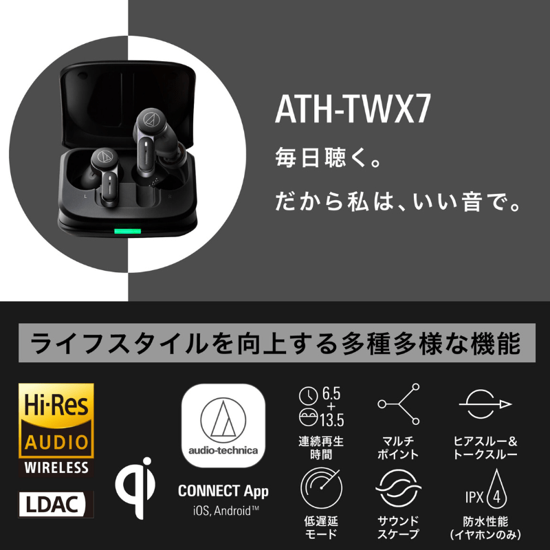 audio-technica オーディオテクニカ ノイズキャンセリング フルワイヤレスイヤホン ストーングレイ ATH-TWX7 GY GY(ストーングレイ)