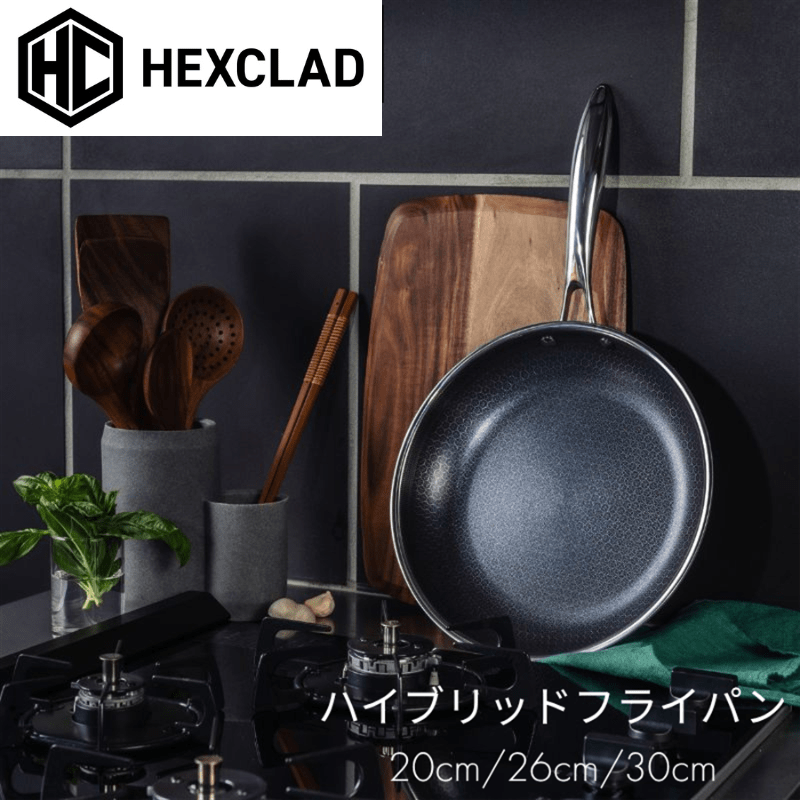 HexClad ヘックスクラッド ハイブリッド フライパン 30cm CWPN12 30cm