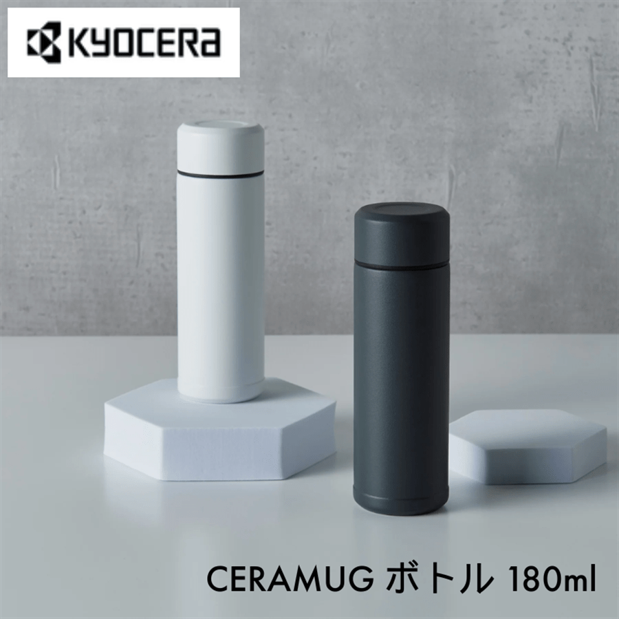 ◆送料込み◆ 京セラ CERAMUG ボトル 180ml ホワイト MB-06S-WH ホワイト 180ml