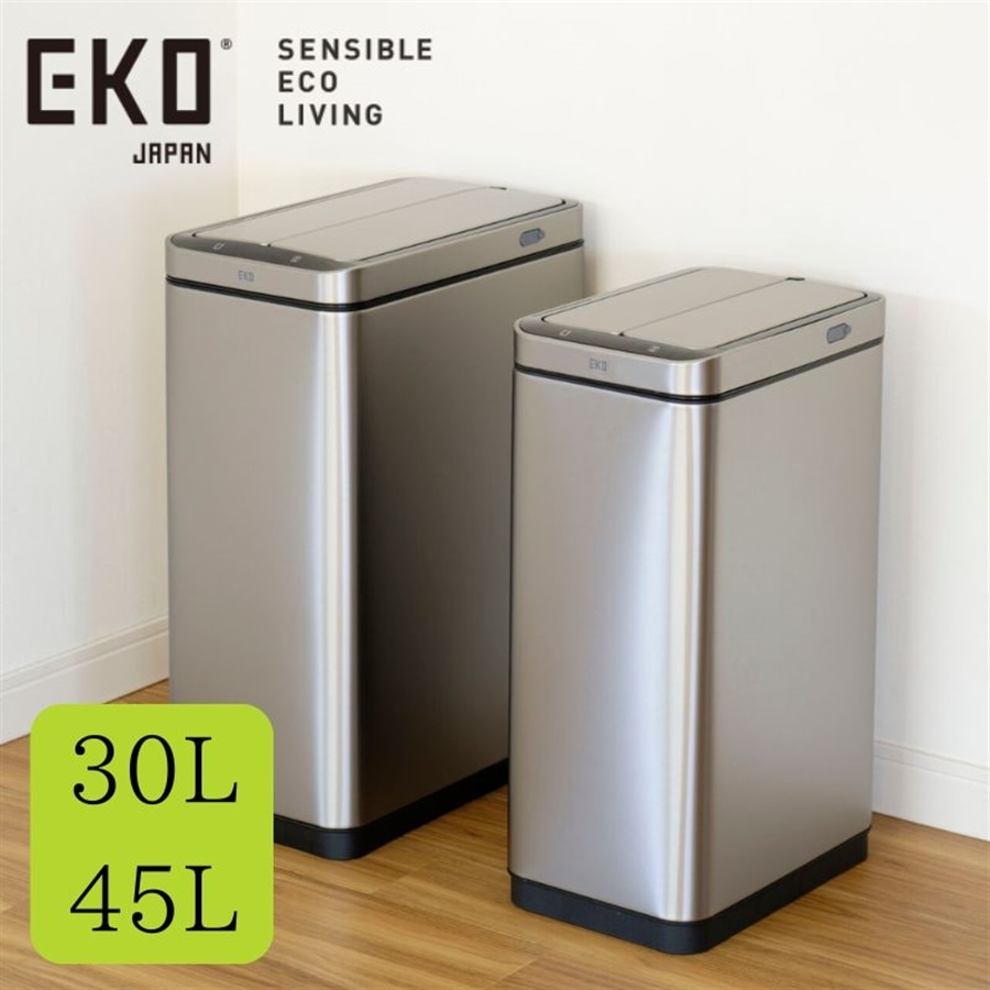 EKO イーケーオー X-WING SENSOR BIN エックスウィング センサービン 30L シルバー EK9387RMMT-30L 30L