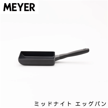 MEYE マイヤー ミッドナイト エッグパン 18cm MNH-EM