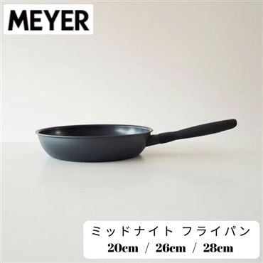 MEYER マイヤー ミッドナイト フライパン 28cm MNH-P28