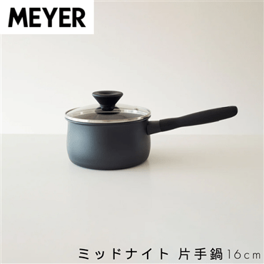 MEYER マイヤー ミッドナイト 片手鍋 16cm MNH-S16
