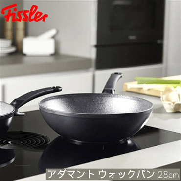 Fissler フィスラー アダマント ウォックパン 28cm ブラック 157-805-28-100