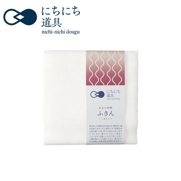 にちにち道具 かやのハウスキーピング 日々ふきん 晒 37×37cm 晒《送料込み》