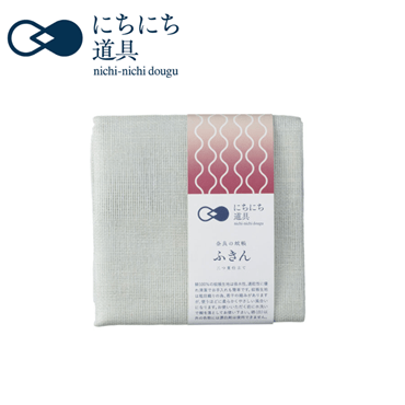 にちにち道具 かやのハウスキーピング 日々ふきん 水37×37cm 水《送料込み》