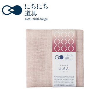 にちにち道具 かやのハウスキーピング 日々ふきん 桜 37×37cm 桜《送料込み》