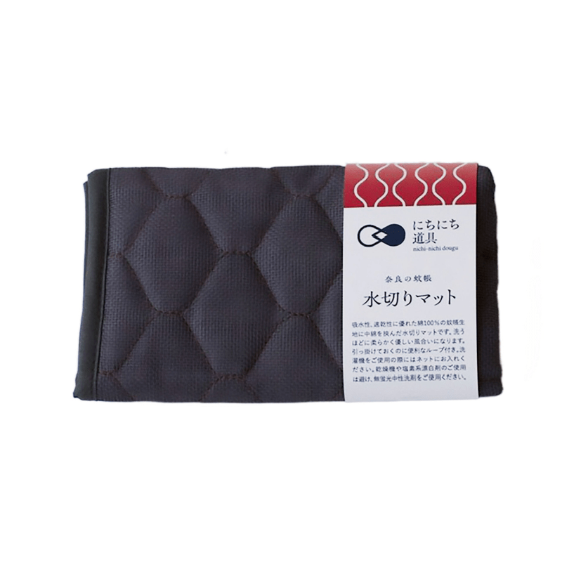 にちにち道具 かやのハウスキーピング かやの水切りマット 小 つるばみ