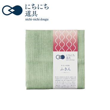 にちにち道具 かやのハウスキーピング ふきん 青磁 37x37cm 青磁《送料込み》