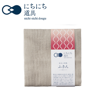 にちにち道具 かやのハウスキーピング ふきん 銀ねず 37x37cm 銀ねず《送料込み》