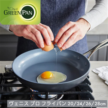 Green Pan グリーンパン ヴェニス プロ フライパン 26cm CC000652-001
