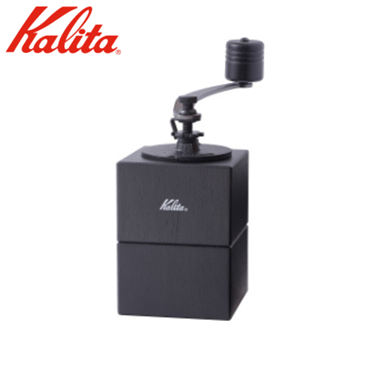 カリタ キュービックミル 42165