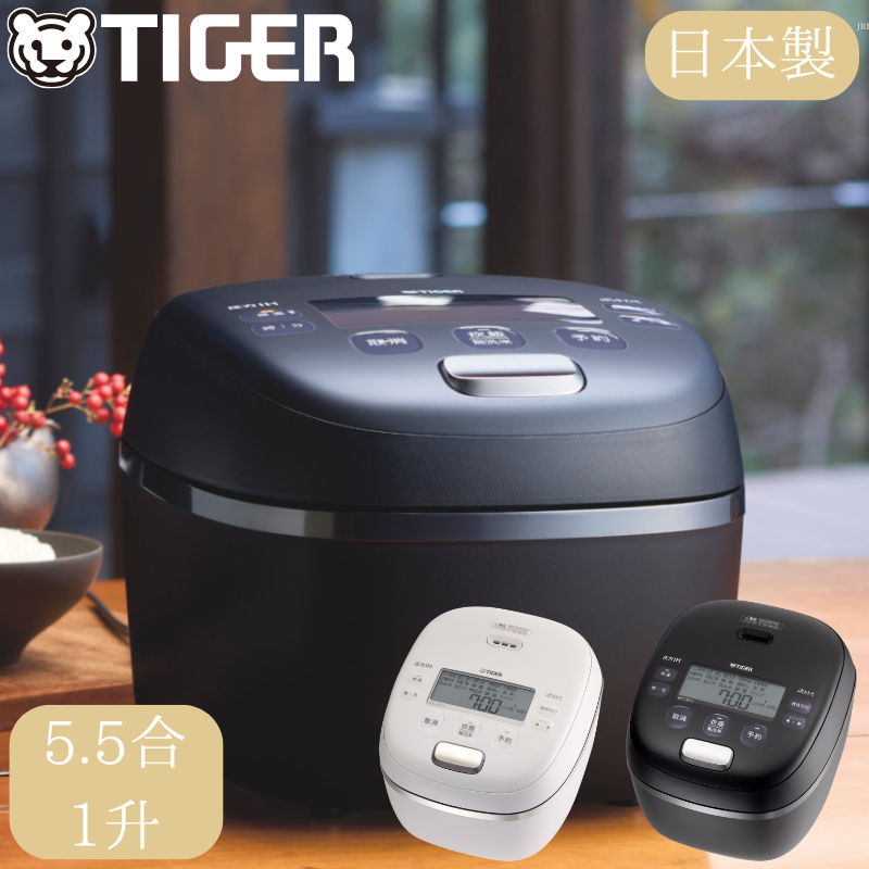 TIGER タイガー ご泡火炊き 圧力ＩＨジャー炊飯器 1升 オフホワイト JRI-G180WO