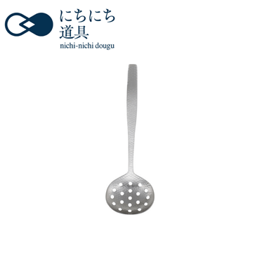 にちにち道具 ステンレスの道具 つちめ ミニ穴あきお玉 S-7《送料込み》