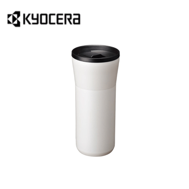 京セラ セラブリッド タンブラー 500ml（蓋付タイプ）クリームホワイト