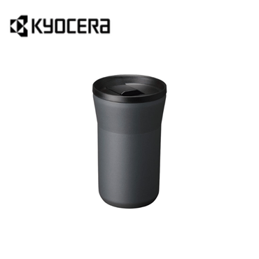 京セラ セラブリッド タンブラー 350ml（蓋付タイプ）ダークグレー