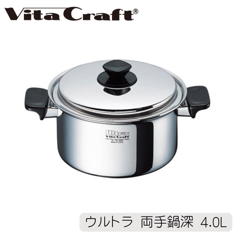 Vita Craft ビタクラフト ウルトラ 両手鍋深 4.0L 9204