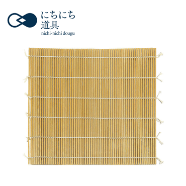にちにち道具 竹の道具 磨き竹巻寿 8寸24×24 11-221