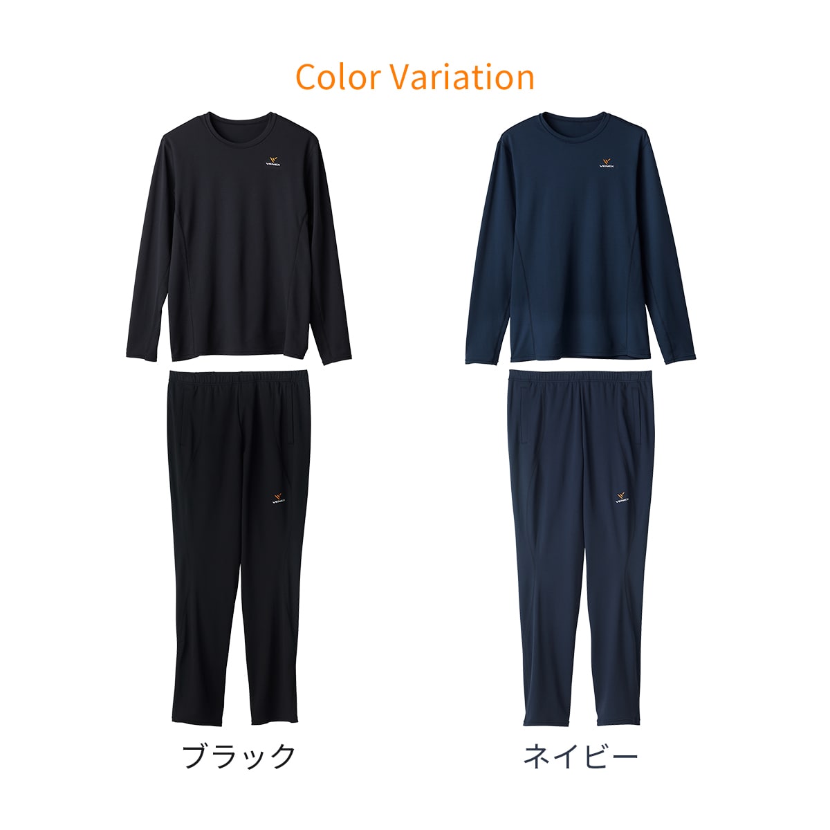 VENEX ネイビー 上下セット　リカバリーウェア リカバリーウェア ベネクス VENEX 20thプラチナトライアル2点セットD
