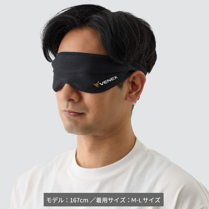 VENEX JAL Mall店 ベネクス リカバリーウェア アイマスク 快眠