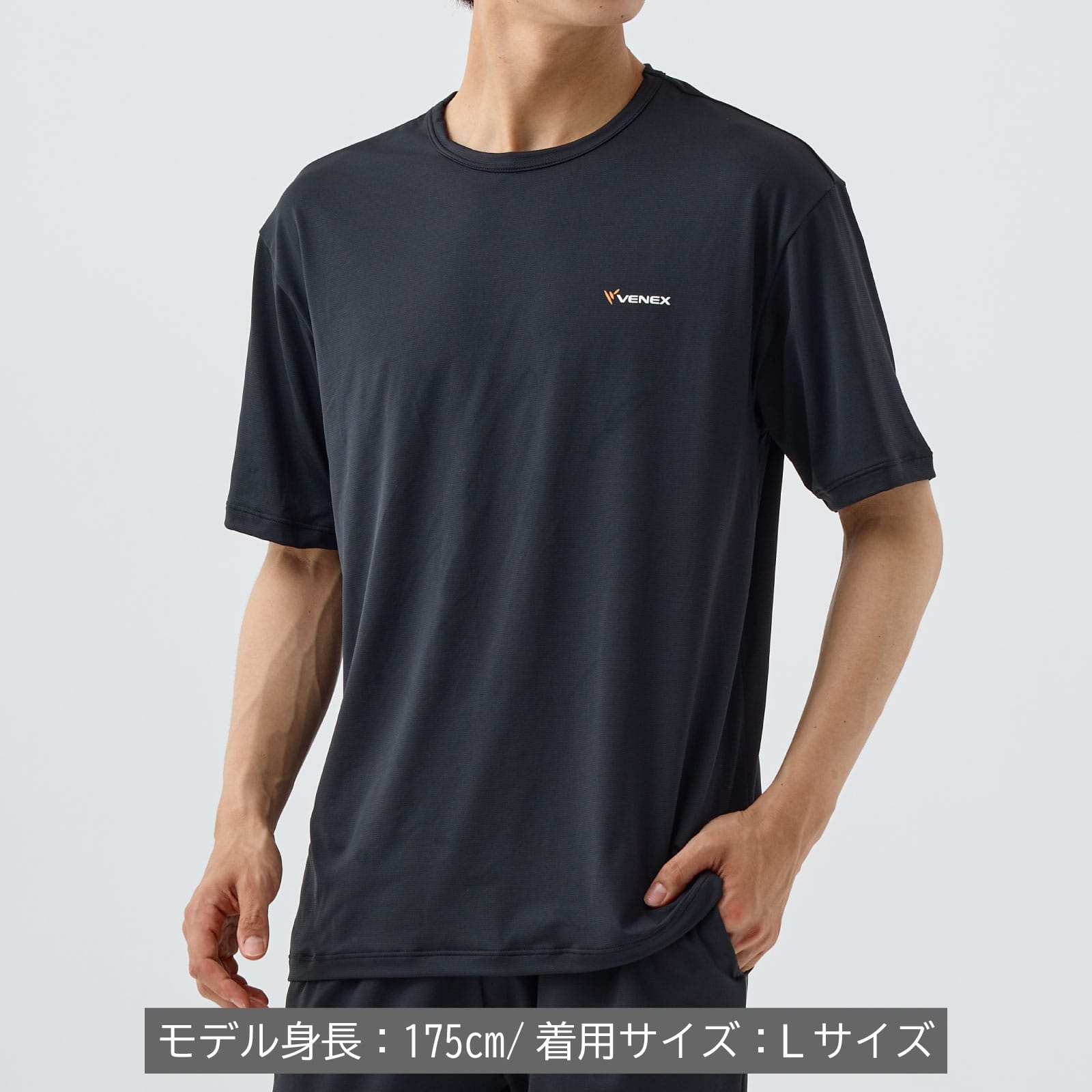 ベネクス リカバリーウェア リフレッシュ Tシャツ メンズ ブラック M