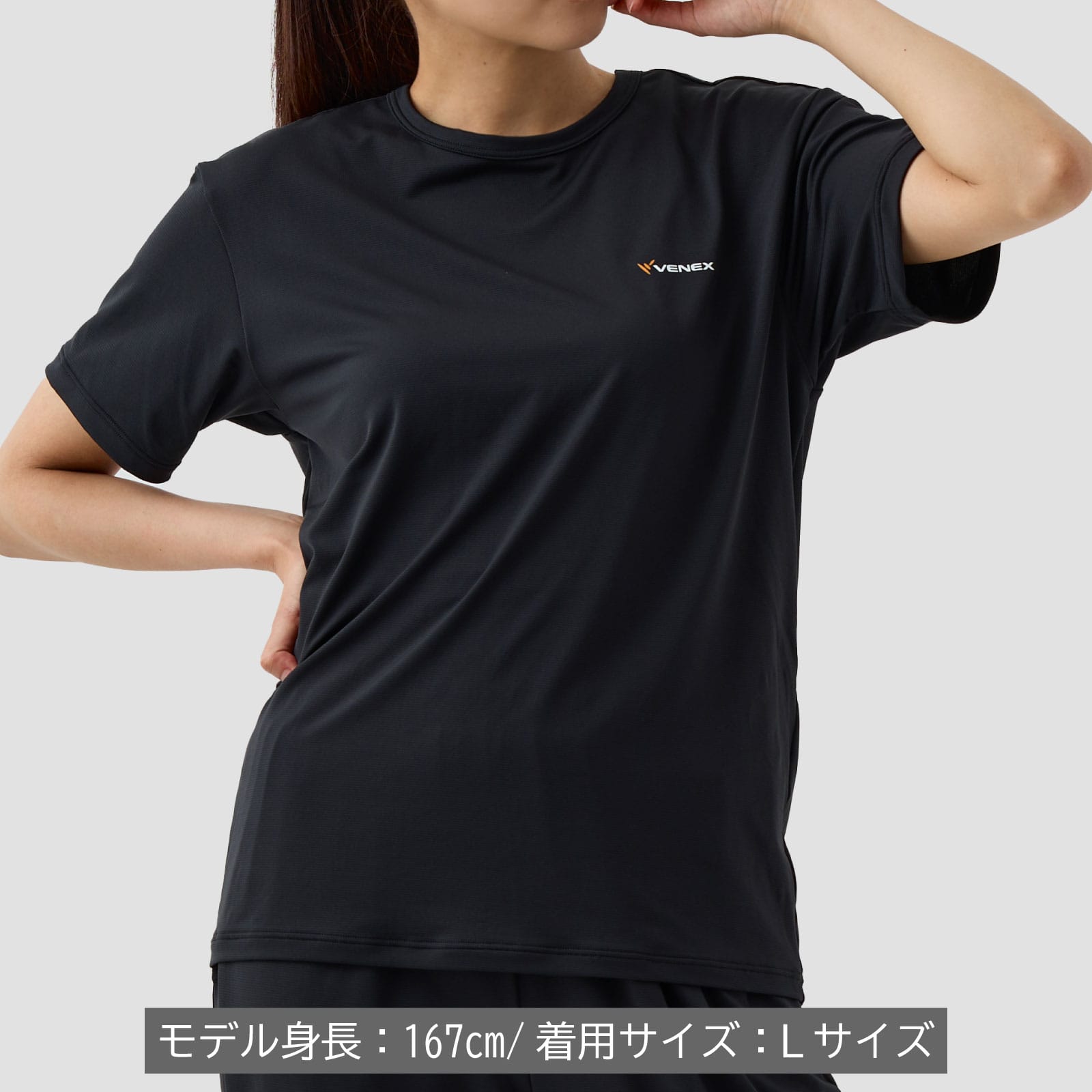 ベネクス リカバリーウェア リフレッシュ Tシャツ レディース ブラック M