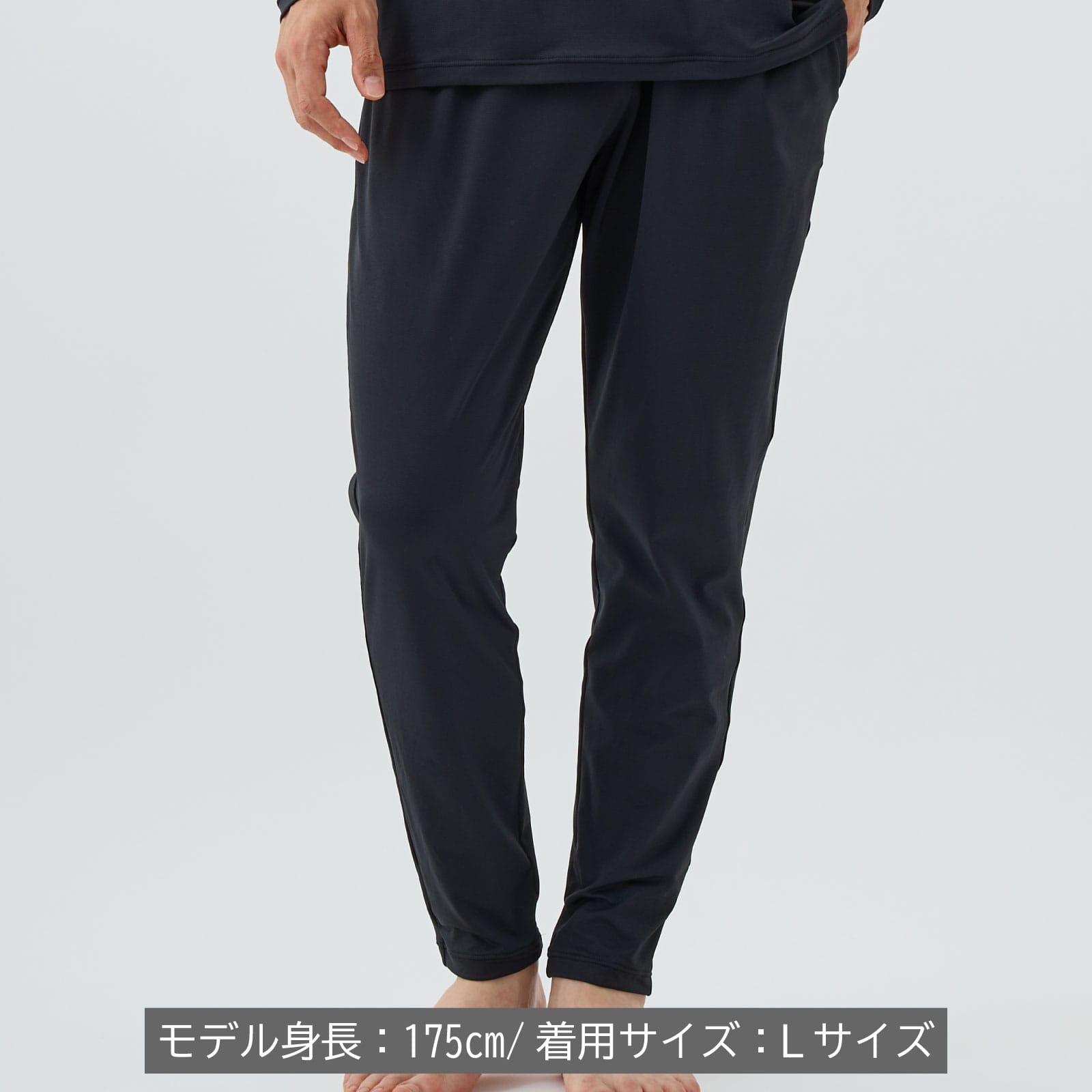 ベネクス リカバリーウェア リフレッシュ ロングテーパードパンツ メンズ ブラック M