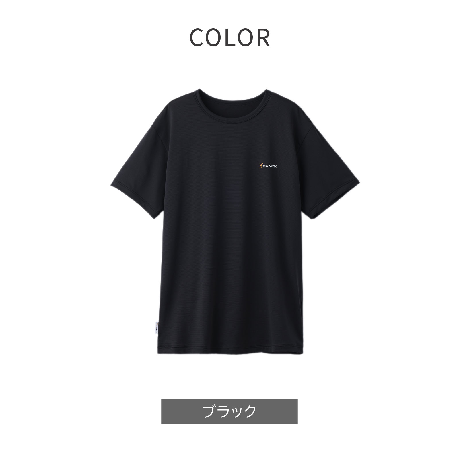 ベネクス リカバリーウェア リフレッシュ Tシャツ レディース ブラック M