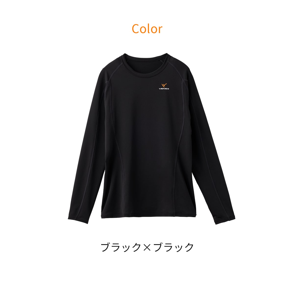 ベネクス リカバリーウェア リチャージ+ ≪一般医療機器≫ ロングスリーブ レディース ブラック M