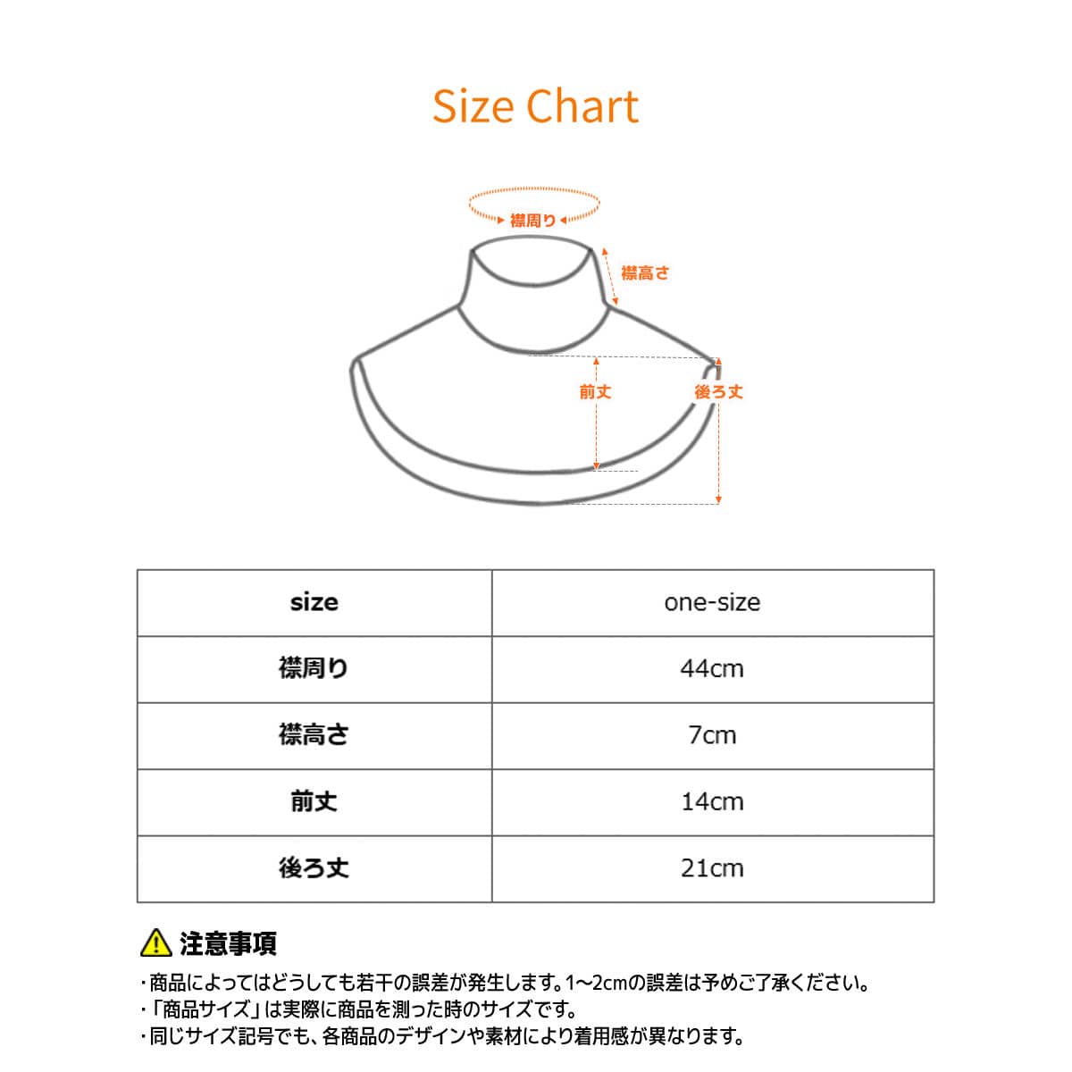 ベネクス リカバリーウェア ネックカバー ブラック one-size