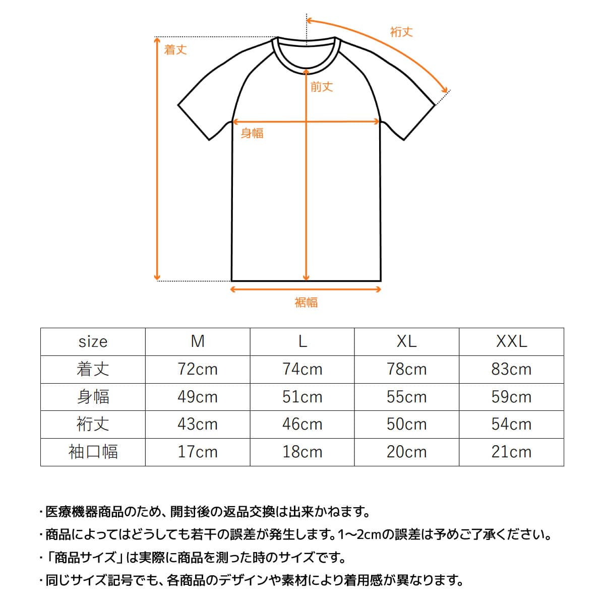 ベネクス リカバリーウェア リチャージ+ ≪一般医療機器≫ ショートスリーブ メンズ ブラック M