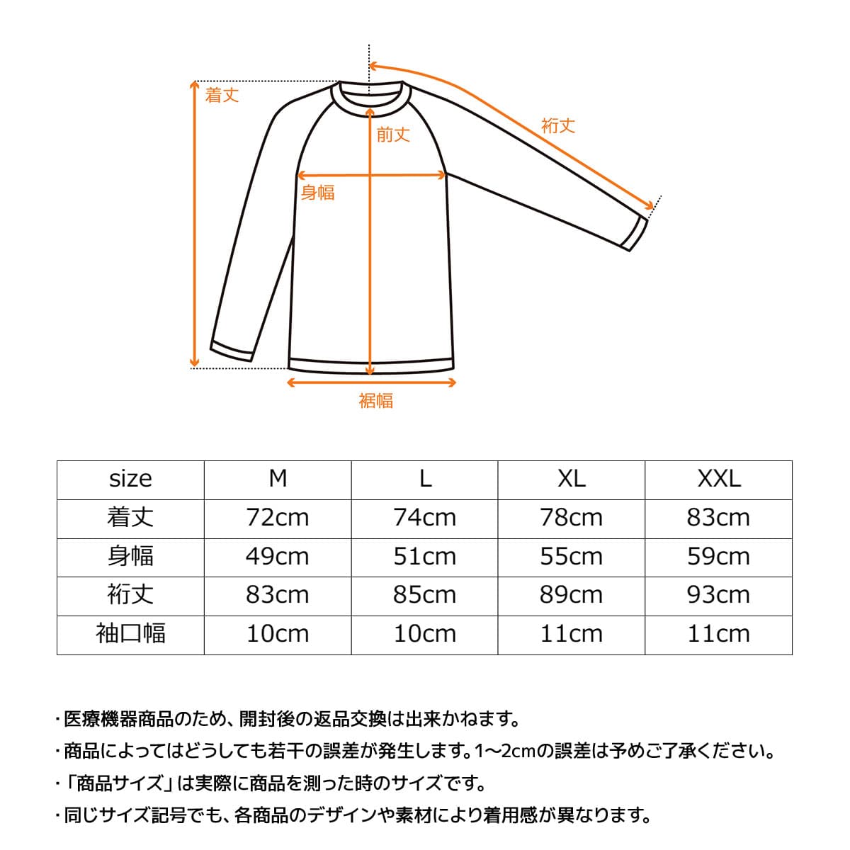 ベネクス リカバリーウェア リチャージ+ ≪一般医療機器≫ ロングスリーブ タイツ 上下セット メンズ ブラック M