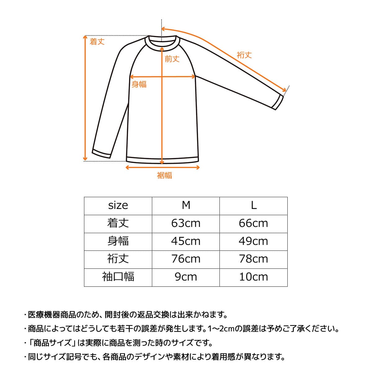 ベネクス リカバリーウェア リチャージ+ ≪一般医療機器≫ ロングスリーブ レディース ブラック M
