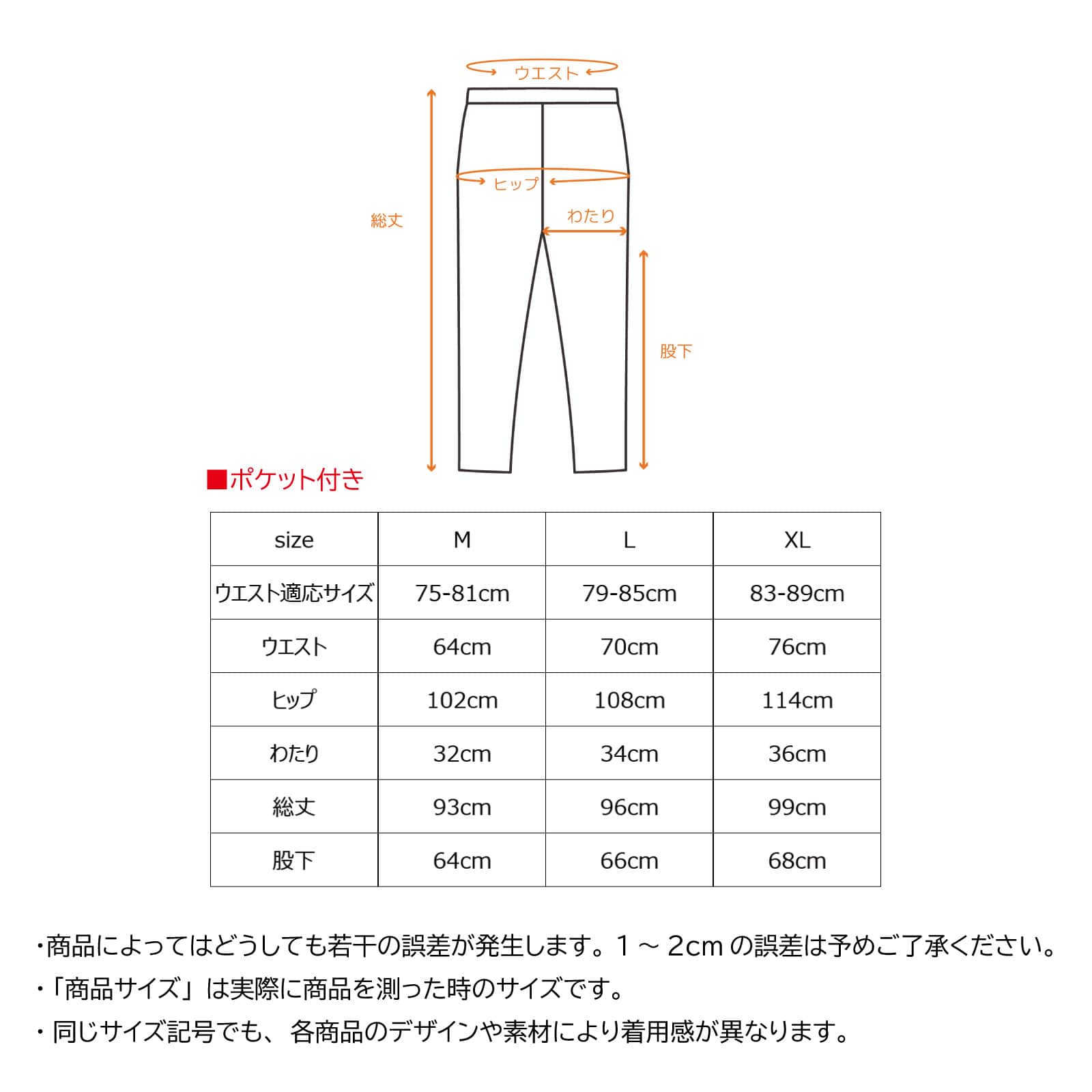 ベネクス リカバリーウェア リフレッシュ ロングテーパードパンツ メンズ ブラック M