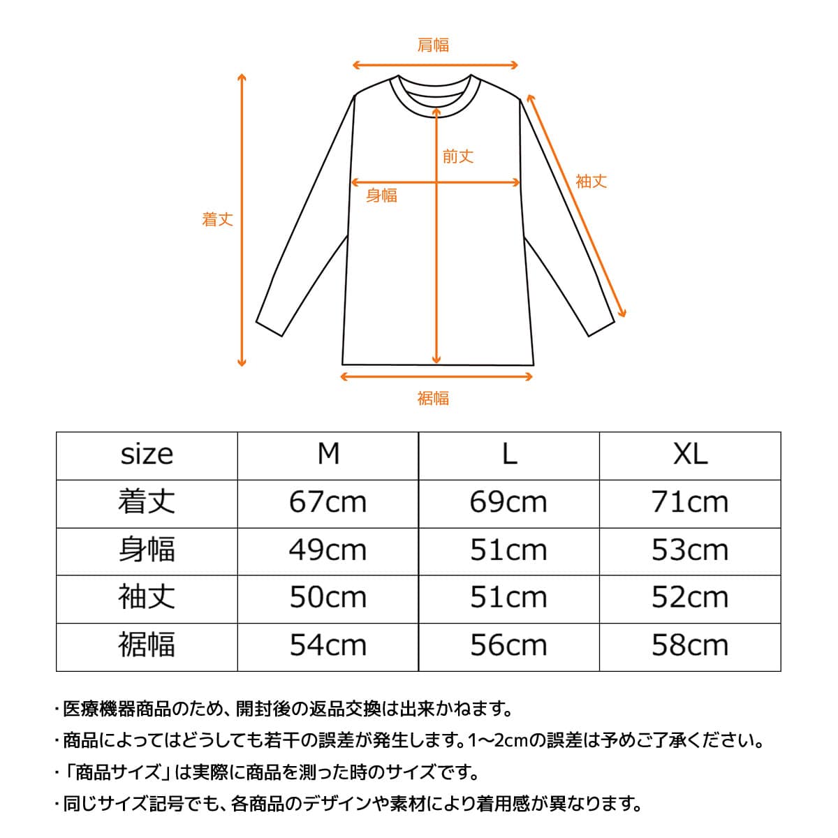 ベネクス リカバリーウェア スタンダードドライ+ ≪一般医療機器≫ ボートネックロングスリーブ レディース ネイビー ネイビー M