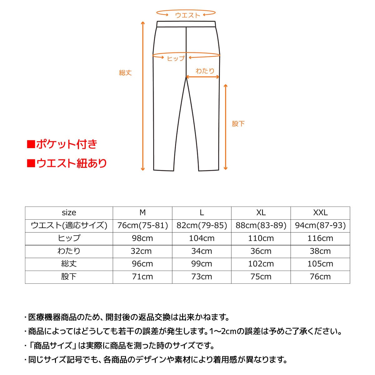 ベネクス リカバリーウェア リカバリームーヴ ≪一般医療機器≫ ジョガーパンツ メンズ 杢グレー 杢グレー M