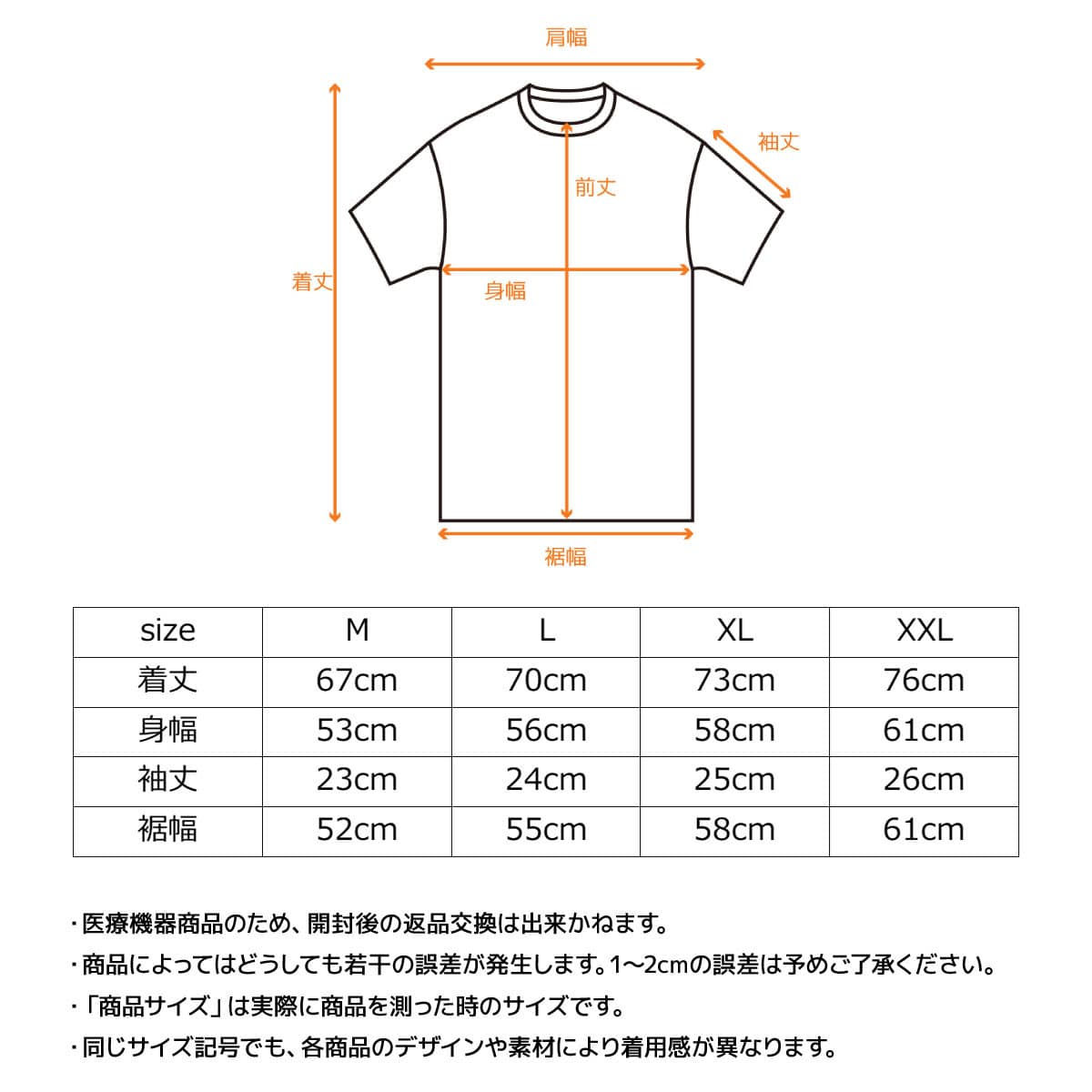 ベネクス リカバリーウェア リカバリームーヴ ≪一般医療機器≫ エンボスロゴTシャツ メンズ ブラック ブラック M