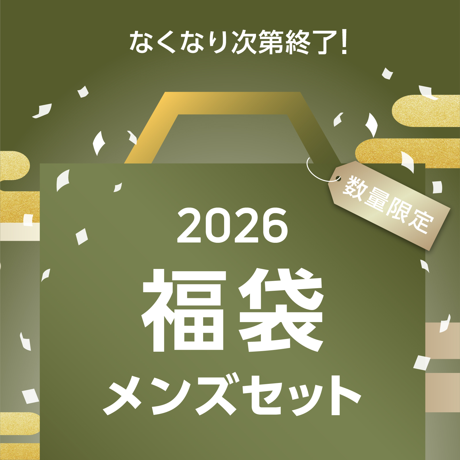 2026 福袋 VENEX ベネクス リカバリーウェア メンズ コンフォートポンチ ブラウン 4点セット