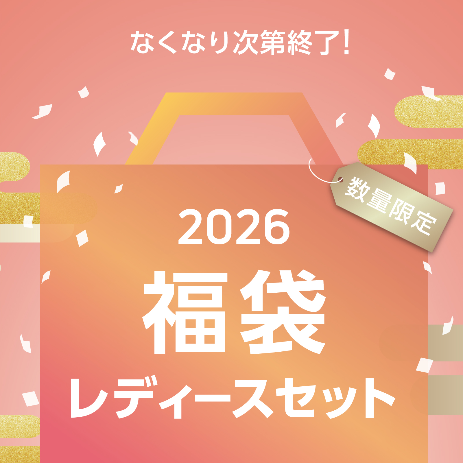 2026 福袋 VENEX ベネクス リカバリーウェア レディース コンフォートポンチ ネイビー 4点セット