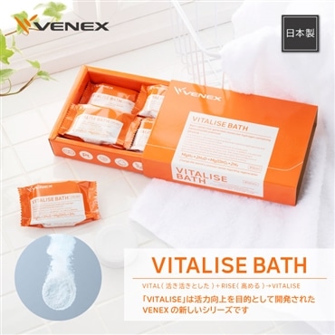 ベネクス バイタライズバス 8個入り 入浴剤