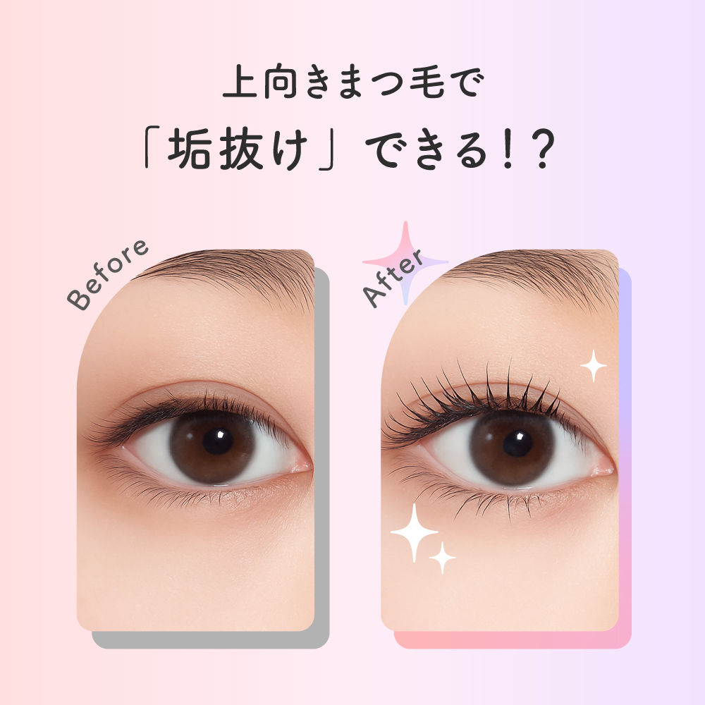 ホットビューラー まつ毛 カーラー コームタイプ ピンク 充電式 温度調整 3段階 ピンク